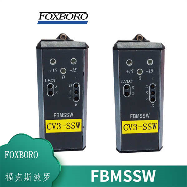 FOXBORO FBMSSW