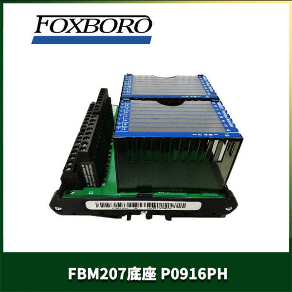 FOXBORO FBM207 P0916PH