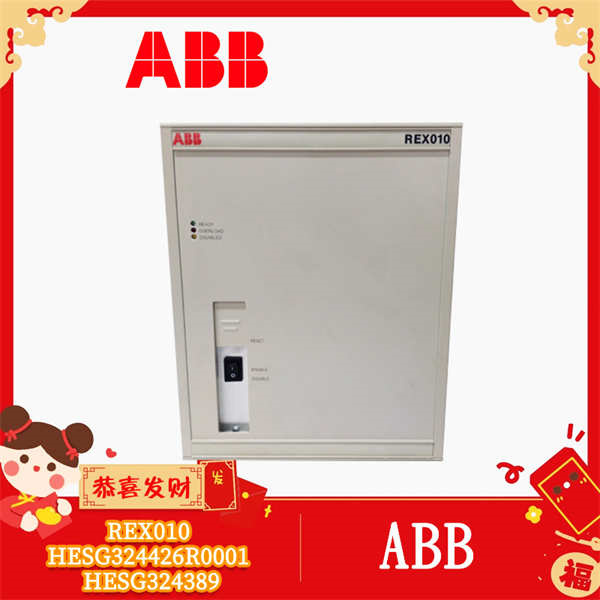 ABB REX010 HESG324426R0001 HESG324389